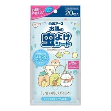 Hakugen - San-X Sumikko Gurashi Insect Repellent Sheet 20 pcs