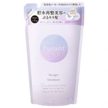&NINE - Purunt. Re:right Treatment Refill 300g