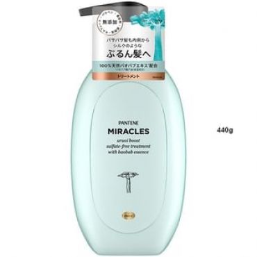 PANTENE Japan - Miracles Uruoi Boost Sulfate-Free Treatment 440g