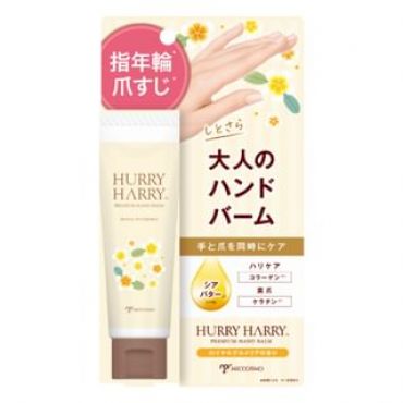 MICCOSMO - Hurry Harry Premium Hand Cream Royal Plumeria - 50g