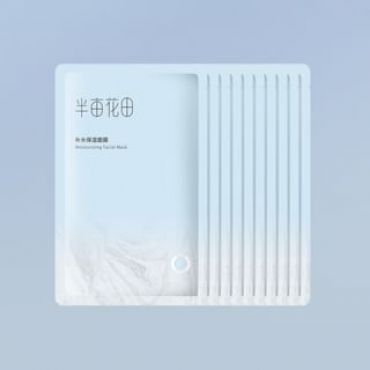 LITTLE DREAM GARDEN - Moisturizing Facial Mask - 10pcs #Mask - 10 Pcs