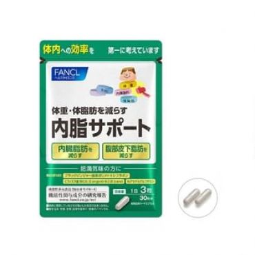 Digestion Of Lactones 30 Days 90 Capsules