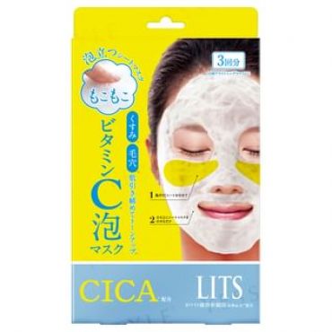 LITS - Fluffy Vitamin C Foam Mask 3 pcs