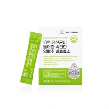 Best Of Greens Cabbage & Fermented Enzyme 2g x 30 sticks