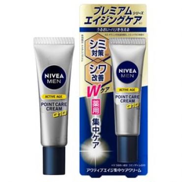 Nivea Japan - Men Active Age Point Care Cream Q10 20g