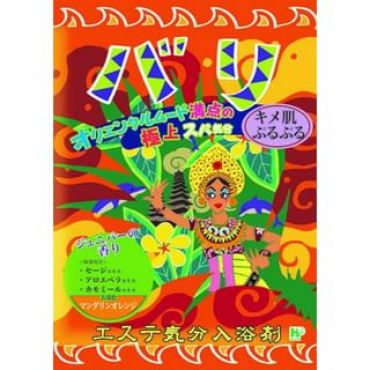 Health Lab - Esthetic Bath Salts Bali - 40g