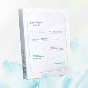 BIOHYALUX - Barrier Conditioning Mask Set #Mask Set - 5pcs