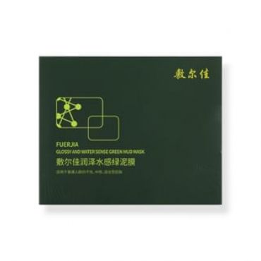 Voolga - Glossy and Watery Green Mud Mask 5g
