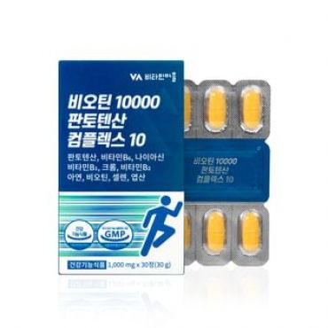 Biotin 10000 Pantothenic Acid Complex 10 1000mg x 30 tablets