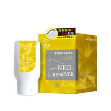 My Scheming - Neo Remover Aloe Blackhead Removal Cream Mask 35g