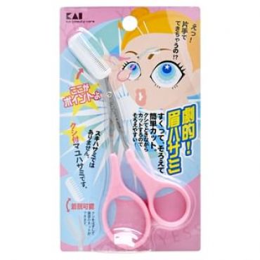 KAI - Eyebrow Trimmers Pink