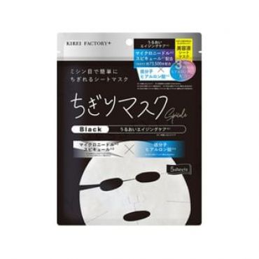 KIREI FACTORY - Tear Off Mask 03 Black - 5 pcs
