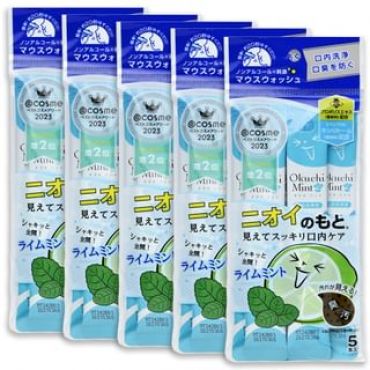 Okuchi - Mint Mouthwash 11ml x 25