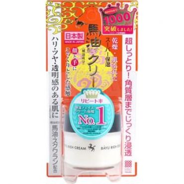 Meishoku Brilliant Colors - Bayu Rich Cream Horse Oil 30g