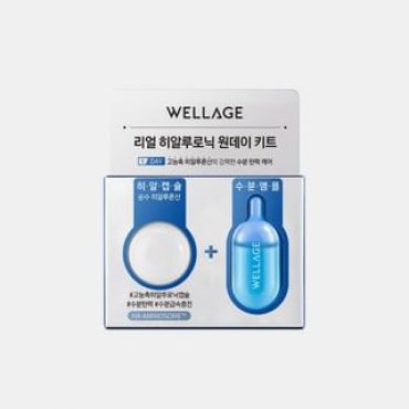 WELLAGE - Real Hyaluronic One Day Kit 1 set