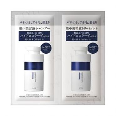 JPS LABO - Unlabel Lab Hydro Collagen Moist Shampoo & Treatment Trial 12ml x 2