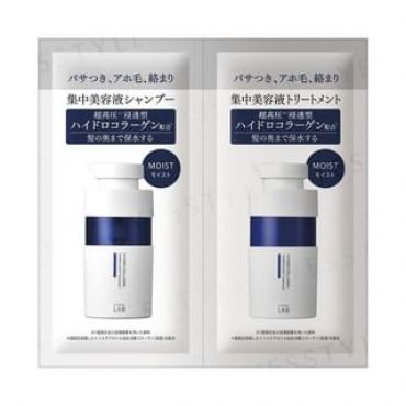 JPS LABO - Unlabel Lab Hydro Collagen Moist Shampoo & Treatment Trial Set 12ml x 2