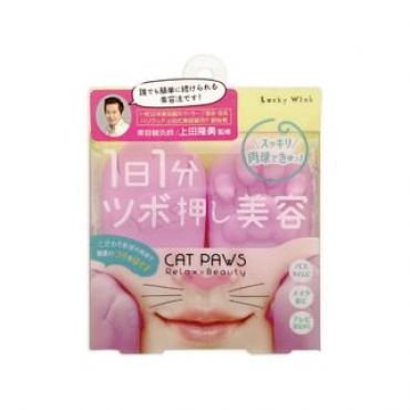 Beauty World - Cat Paws Pressure Points Massage 2 pcs