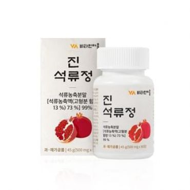 Pomegranate Tablets 500mg x 90 tablets