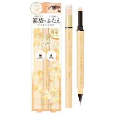 K-Palette - Multi Blooming Eyes 10 Gerbera Orange - Limited Edition
