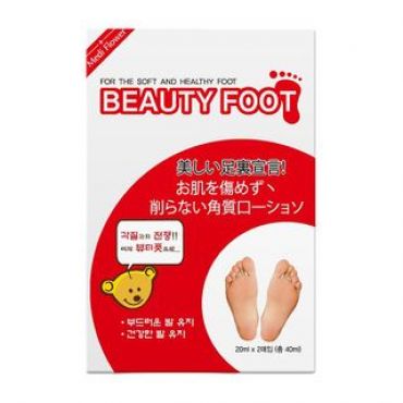 MediFlower - Beauty Foot 20ml x 2 pcs