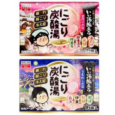 Hakugen - iiyu Tabidachi Nigori Japanese Onsen Bath Salt Tablets Ikoi - 45g x 16