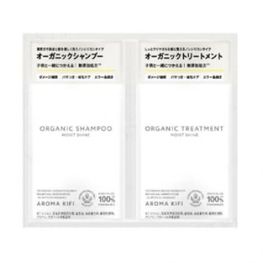 BIJINALL - AROMA KIFI Organic Shampoo & Treatment Moist Shine Trial Set 10ml x 2