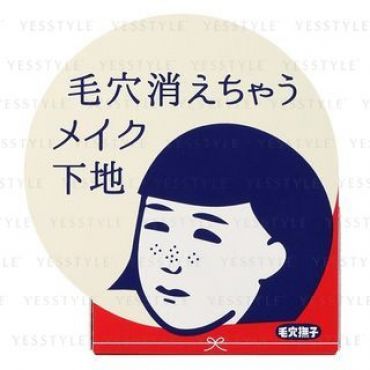 Ishizawa-Lab - Keana Pore Hide & Seek Base 12g