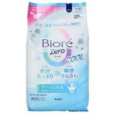 Kao - Biore Zero Body Sheet Cool Refreshing Soap - 20 pcs