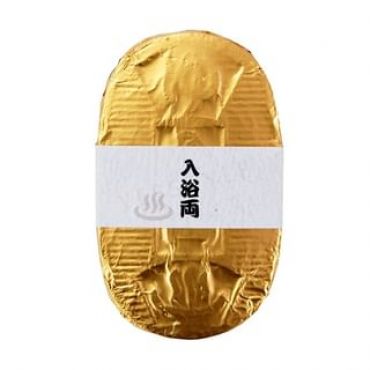 GOSHU - Oval Bath Bomb 1 pc