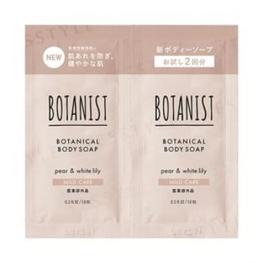 BOTANIST - Botanical Body Soap Mild Care Trial Set 10ml x 2