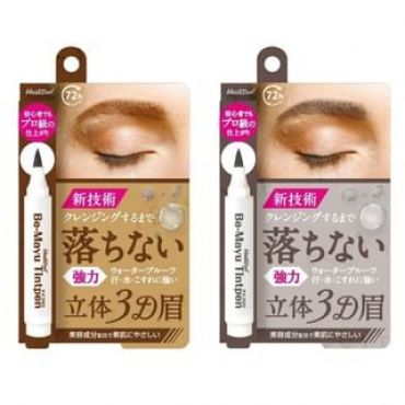 Heidi Dorf - Be-Mayu Eyebrow Tintpen Brown