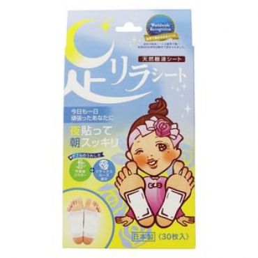 KINOMEGUMI - Natural Beauty Foot Detox Patch Rose - 30 pcs