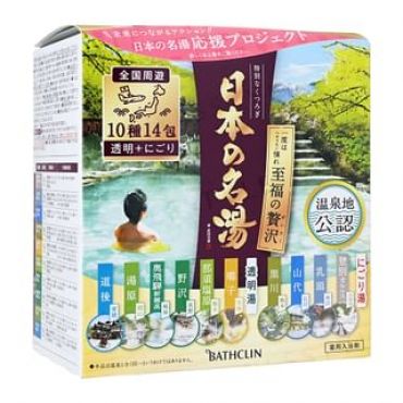 BATHCLIN - Luxury Japanese Hot Spring Bath Salt Variety Set 30g x 14