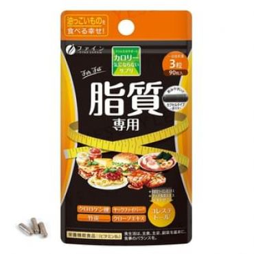Bamboo Charcoal Calorie Burn Black Capsules 90 Capsules