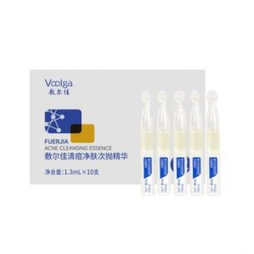 Voolga - Acne Cleansing Essence (Travel Size) Set (1.3ml x 10pcs)