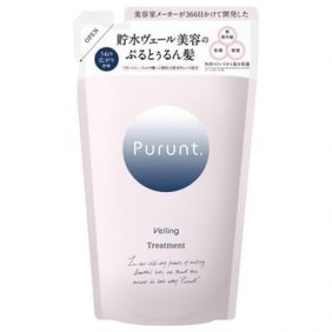 &NINE - Purunt. Veiling Treatment 300g Refill