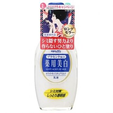 Meishoku Brilliant Colors - White Moisture Milk 158ml