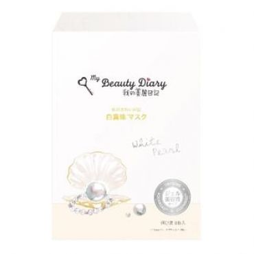 My Beauty Diary - White Pearl Face Mask 8 pcs 8 pcs