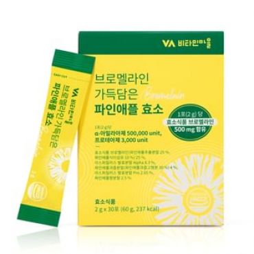 Bromelain Pineapple Enzyme 2g x 30 sticks