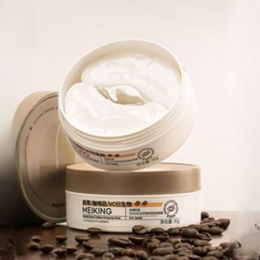 MEIKING - Caffeine Brightening Eye Mask #Eye Mask