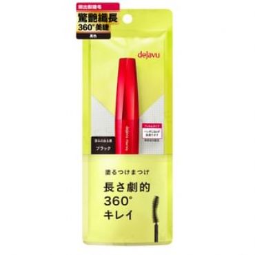 dejavu - Fiber Wig Ultra Long Mascara 2 Bordeaux Black