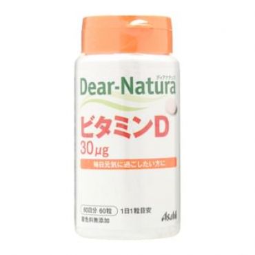 Dear-Natura Dianatura Vitamin D 60 days 60 capsules