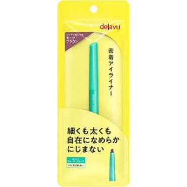 dejavu - Lasting Fine Cream Pencil Mauve Brown
