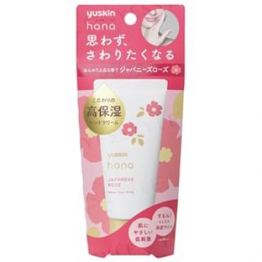 Yuskin - Hana Deep Moist Hand Cream Japanese Rose - 50g