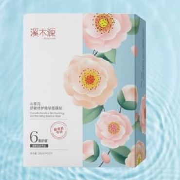 Simpcare - Camellia Sensitive Skin Soothing And Repairing Essence Mask Set (10pcs) 28ml x 10pcs