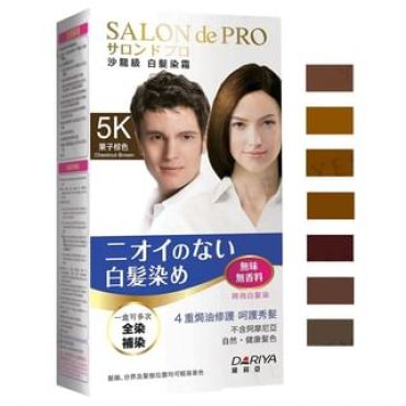 DARIYA - Salon De Pro Hair Color Cream 04R Mahogany Copper Brown