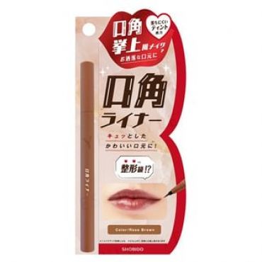 SHOBIDO - Petit Petit Lip Corner Liner 1 pc