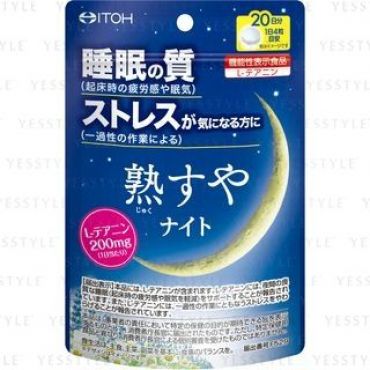 Deep Sleep Night 20 Days 80 pcs