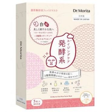 Dr. Morita - Vital Rice Facial Mask 5 pcs